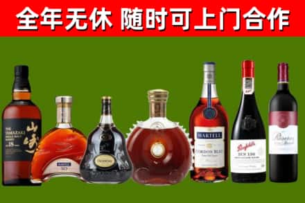 馆陶回收红酒