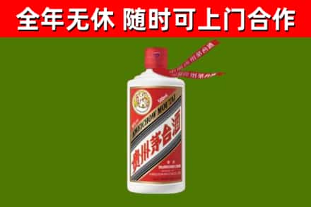 馆陶回收飞天茅台酒