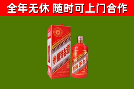 馆陶回收生肖茅台酒