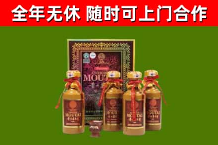 馆陶回收50年份茅台
