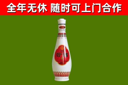 馆陶回收老汾酒