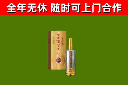 馆陶回收泸州老窖