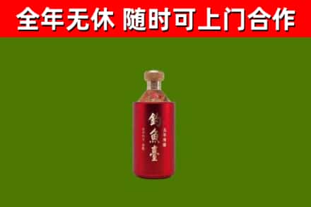 馆陶回收钓鱼台