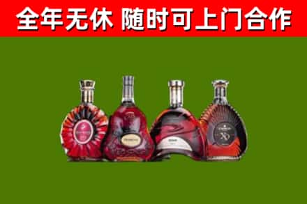 馆陶回收老洋酒