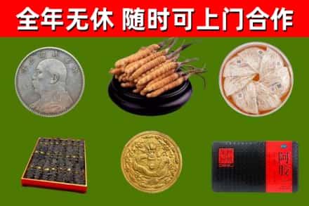 馆陶烟酒回收名贵礼品.jpg